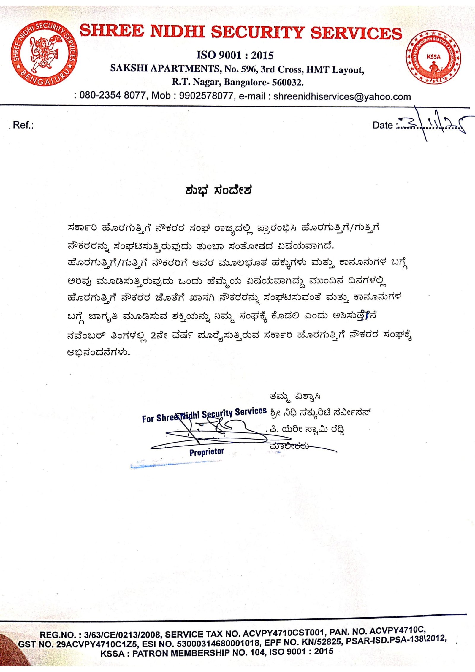 Shree Nidhi Security Services