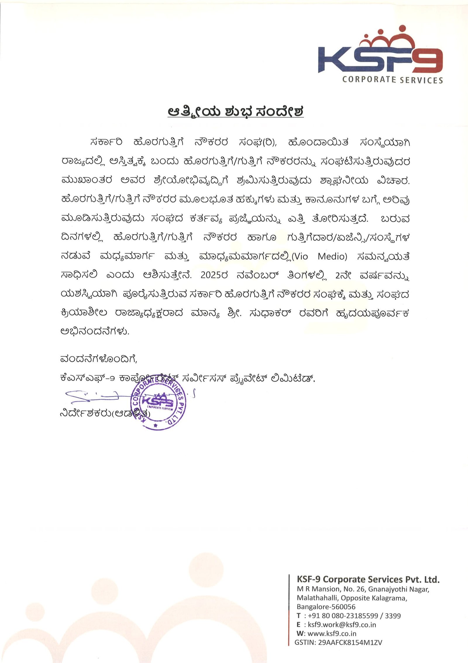 KSF9 Corporate Services